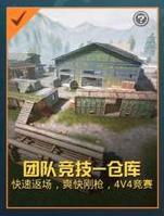 刺激战场为什么下架？刺激战场停服原因揭秘 刺激战场国际服下载网址教程
