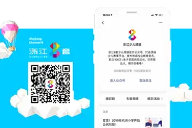杭城部分民办学校发布招生简章，锁不锁区都说清楚了图片