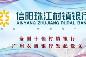 「扩散」注意！信阳这些地方将要停电！最长20小时图片
