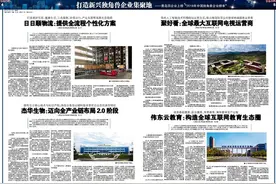 青岛4企业上榜“2018年中国独角兽企业榜单”图片
