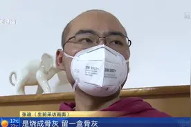 心怀大爱！上海交大学子张迪患白血病离世，捐献遗体用于医学研究视频封面