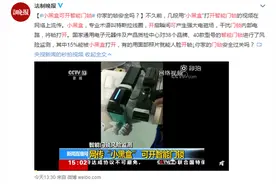 智能门锁官方实际测试：50%指纹识别有风险图片
