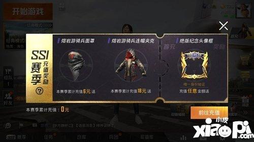 国际服2.0和平精英（和平精英国际服怎么玩 和平精英国际服下载方法分享）