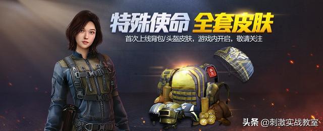 刺激战场为什么下架？刺激战场停服原因揭秘 刺激战场国际服下载网址教程