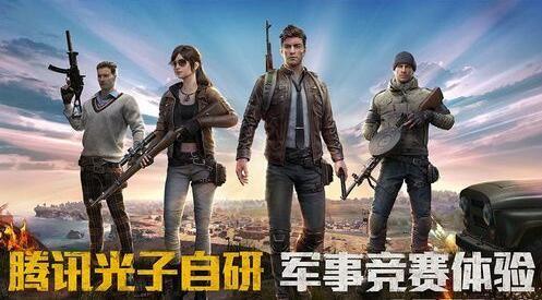 怎么修改防沉迷实名认证的身份证（和平精英实名认证怎么修改 和平精英实名认证能修改实名吗）