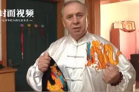 青蕉拍客丨68岁外国老人痴迷太极二十年#，“把中国武术带到国外去视频封面
