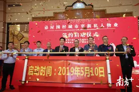 蔡屋围私宅物业启动拆迁签约，739米高楼规划尚未确定图片