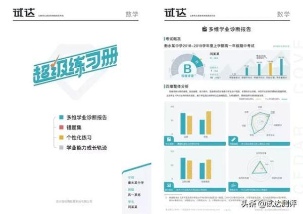 独家！母亲节新玩法提前曝光，拿什么“拯救”你？我的母上大人