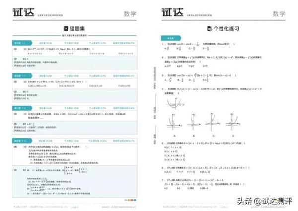 独家！母亲节新玩法提前曝光，拿什么“拯救”你？我的母上大人