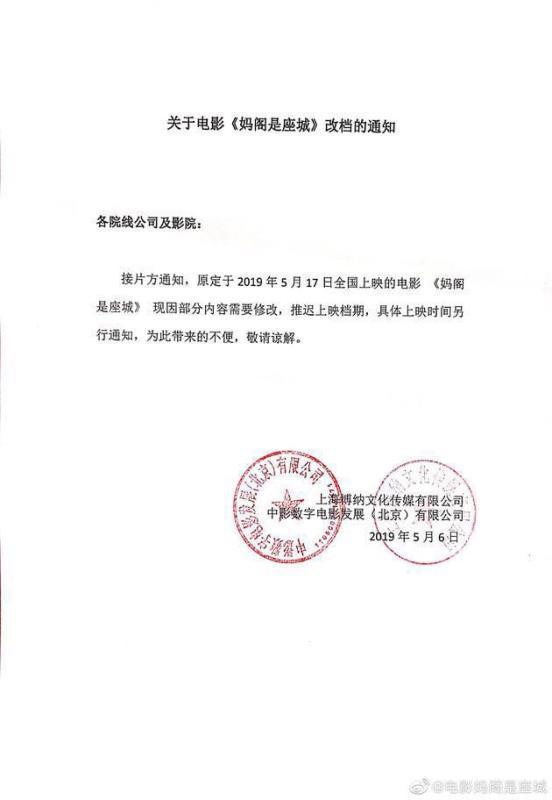 从“票房女王”到“无片可上” 市场留给白百何的机会还剩多少？