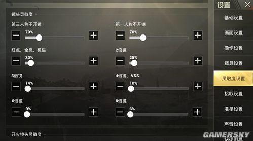 和平灵米度下载（和平精英pc端下载地址 和平精英最佳灵敏度参数设置方法攻略）