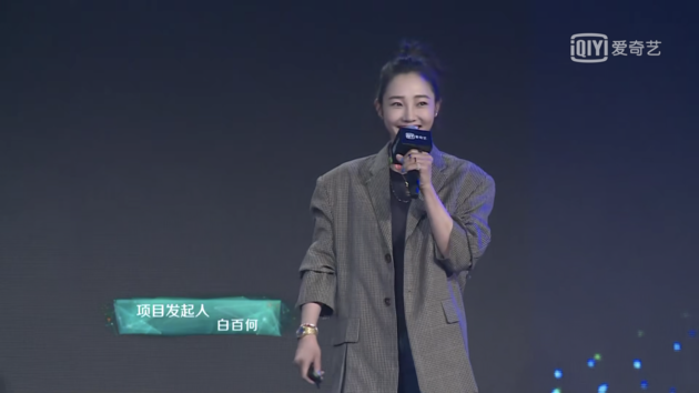 从“票房女王”到“无片可上” 市场留给白百何的机会还剩多少？