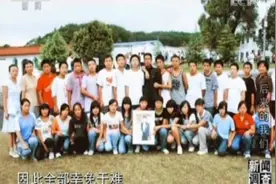 汶川大地震北川中学唯一全部幸存班级 他们还好吗？图片