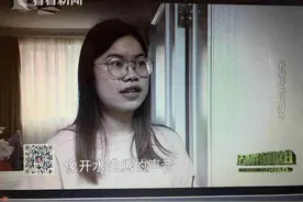 女大学生装修后房屋一直传出异响 原是这东西作怪图片