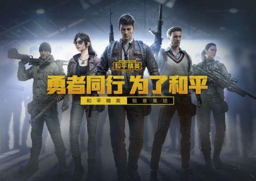 吃鸡怎样改名字（和平精英空白名字怎么设置 和平精英特殊名字设置方法分享）