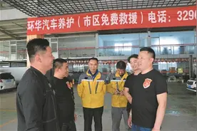 青州成立无偿道路救援队 为市民24小时免费救助图片