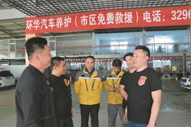 青州成立无偿道路救援队 为市民24小时免费救助图片