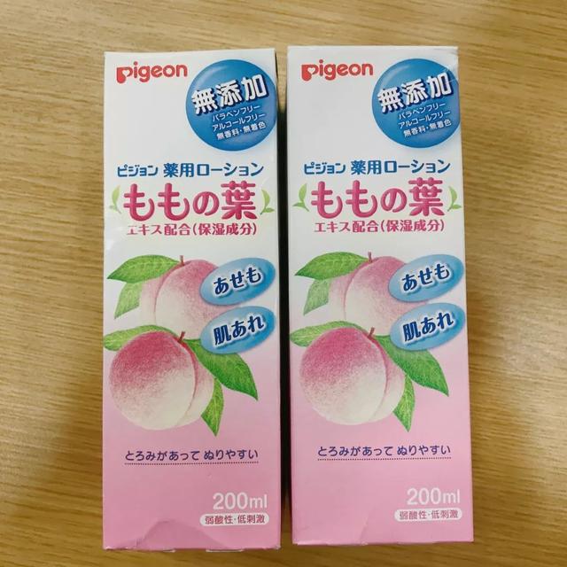 祖马龙身体乳防伪