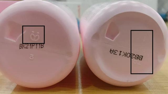 祖马龙身体乳防伪