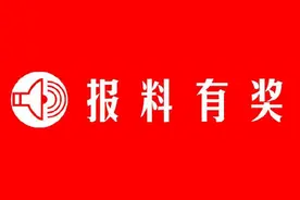 1.69万元一方说已汇一方说被退 二类银行卡引发工资“罗生门”图片