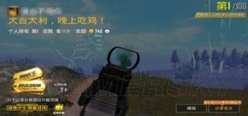刺激战场国际服安卓版/iOS版下载方法安装教学 刺激战场国际服下载攻略大全安卓手机下载指南