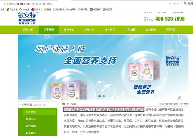 鍥轰綋楗枡鍐掑厖鐗瑰尰濂剁矇娼滃叆鍖婚櫌鍟嗗簵锛岀瀯鍑嗚繃鏁忓┐骞煎効