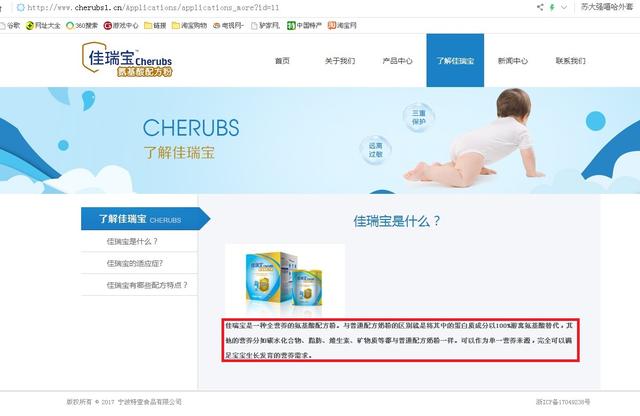 鍥轰綋楗枡鍐掑厖鐗瑰尰濂剁矇娼滃叆鍖婚櫌鍟嗗簵锛岀瀯鍑嗚繃鏁忓┐骞煎効