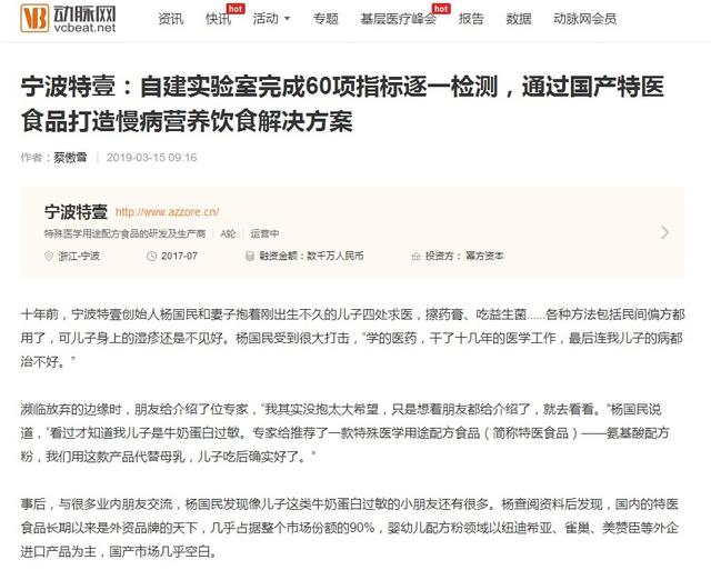 鍥轰綋楗枡鍐掑厖鐗瑰尰濂剁矇娼滃叆鍖婚櫌鍟嗗簵锛岀瀯鍑嗚繃鏁忓┐骞煎効