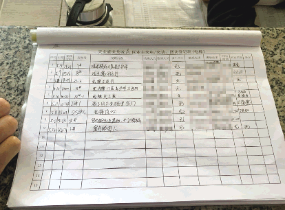 2025年11月13日 第103页