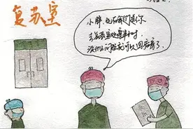 10幅漫画，告诉你手术室那些事儿图片