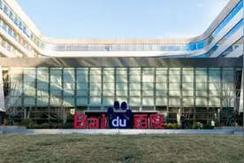 百度的小程序逻辑：做与微信截然不同的“中心化”，并通过开放寻找更多小伙伴图片
