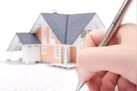 卖房不能瞎卖，这些流程和手续一定要懂！图片