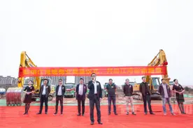 融信·江湾城商业地块奠基 开启繁华美好生活图片