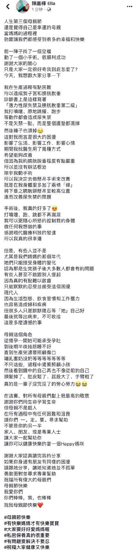 小便超人游戏攻略（Ella自曝产后尿裤子这5个动作防治产妇尿失禁）