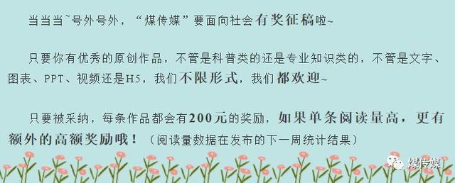 「论文推荐」郭永存等：基于PSO优化NP-SFVM的煤矸光电智能分选技术研究