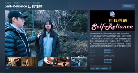 中学生的性教育游戏