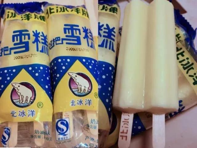 中国雪糕简史：总有一款带你梦回童年