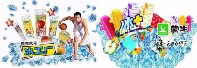 中国雪糕简史：总有一款带你梦回童年