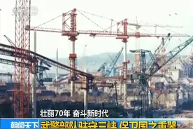 武警部队驻守三峡大坝 守卫国之重器图片