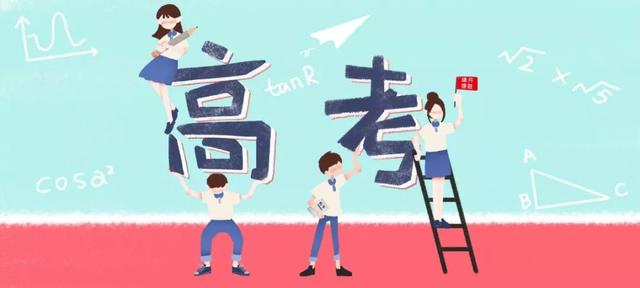 没有学历可落户成都？除了世运会，这些消息你也要知道