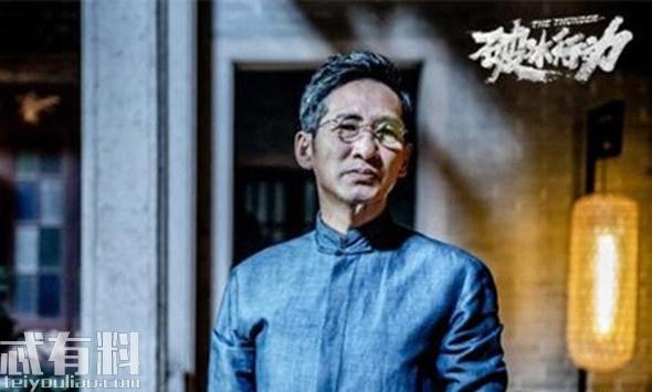 破冰行动：大房二房三房意思是什么 大房二房三房是什么关系