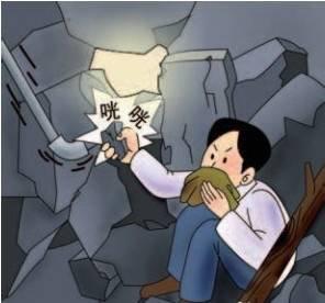 房屋坍塌怎么办？你不得不知道的逃生自救方法