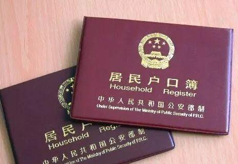 25号开始预约？《2019成都积分落户指南》出炉，速看！