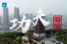 郑恺大展身手 宋雨琦点评“戏太多”图片