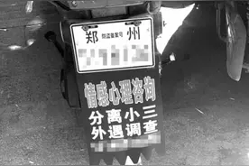 2天安装1000个，电动车挡泥板被偷换成“辣眼睛”广告怎么办？图片