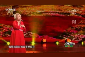 91岁奶奶演唱《我爱你中国》，开口评委直喊“哇”，太惊艳了视频封面