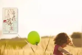 子夜荐读 | 每个波澜不惊的日子，都可能是蜕变的开始图片