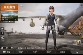 和平精英有哪些比较好听的昵称 情侣昵称大全图片