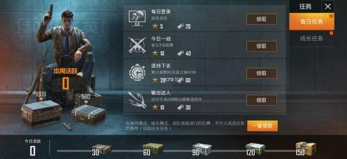 和平精英有哪些比较好听的昵称 情侣昵称大全