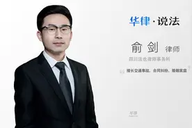 离婚后复婚需要什么手续视频封面